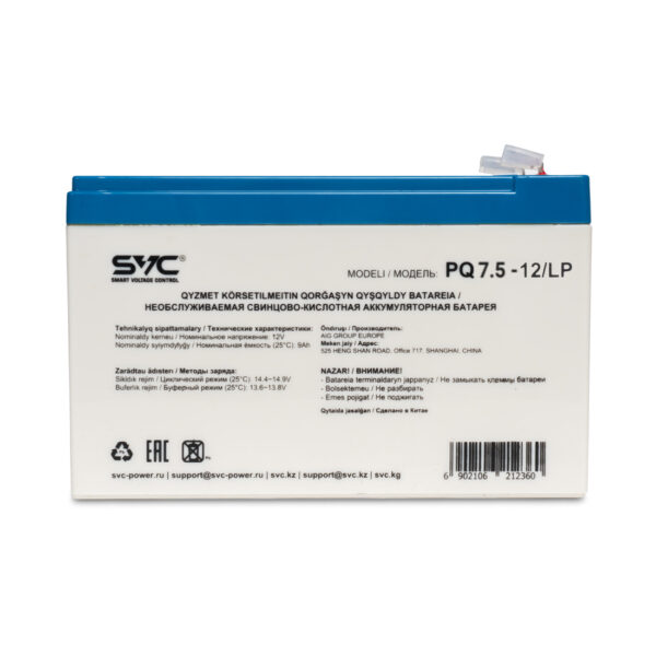 Аккумулятор для ИБП SVC PQ7.5-12/LP 12В 7.5 Ач 6 16bc962e 93e9 4ef9 a23a 13ff6f2344c9 1