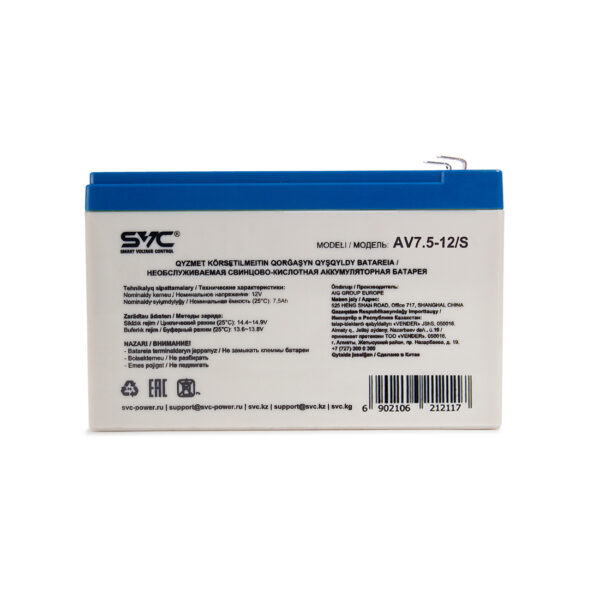 Аккумулятор для ИБП SVC AV-7.5-12/S 12В 7.5 Ач 4 462bca19 32ae 4245 9257 e21ce0ecb323 1