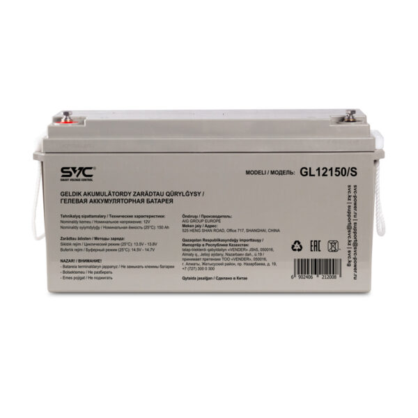 Аккумулятор для ИБП SVC GL12150/S 12В 150 Ач 4 514eafe9 b324 4a65 93aa 4f5752d687bc 1